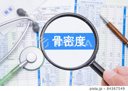 骨密度　健康診断　医療イメージ 84367549