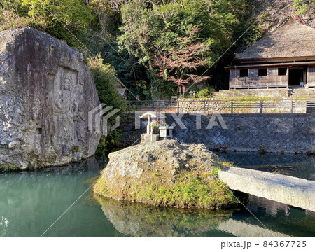 川中不動 川中不動 84367725