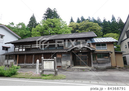 三国街道二居本陣富沢家(2021年) 三国街道二居本陣富沢家(2021年) 84368791