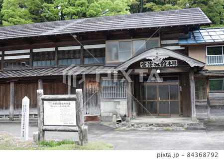 三国街道二居本陣富沢家（2021年） 84368792