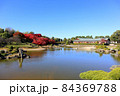 こしがや能楽堂、花田苑の紅葉（11月）埼玉県越谷市 84369788