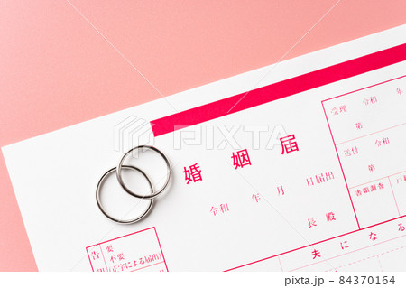 婚姻届と結婚指輪 婚姻届と結婚指輪 84370164