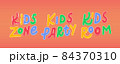 Kids Party entertainment text set. Kids, Room, Zone and Party vector lettering in cartoon style 84370310