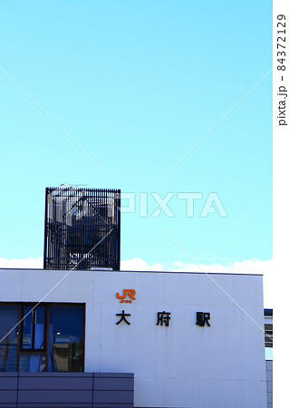 東海道本線、大府駅の風景 東海道本線、大府駅の風景 84372129