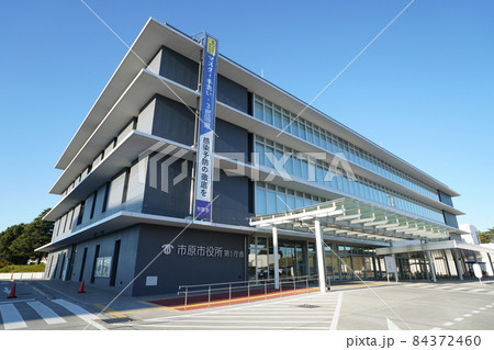 市原市役所 市原市役所 84372460