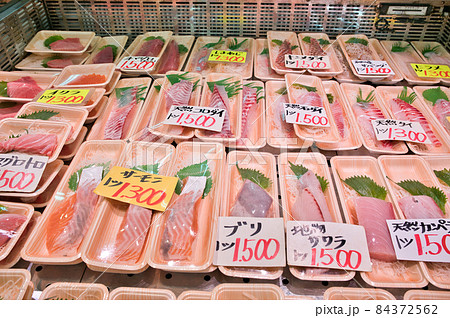 【大阪府】11月・魚市場の風景 【大阪府】11月・魚市場の風景 84372562