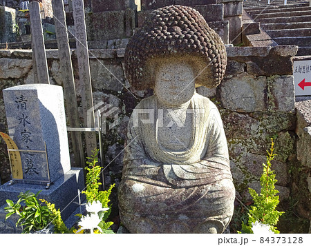 金戒光明寺の五刧思惟阿弥陀如来像　アフロ仏像 84373128