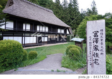 富沢家住宅（2021年） 84374722