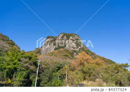 登山口から城山(伊豆三山) 登山口から城山(伊豆三山) 84377324