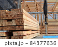 注文住宅に使われる建築資材（木材） 84377636