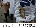 曳き縄を差した締め込み（博多・山笠） 84377638