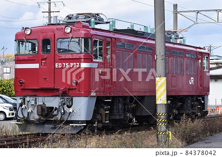 車両基地に停車するED75形電気機関車 車両基地に停車するED75形電気機関車 84378042
