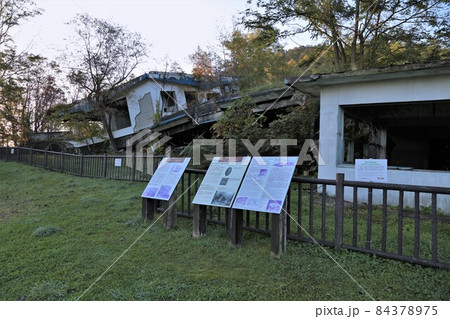 エコミュージアム1977年火山遺構公園(北海道壮瞥町) エコミュージアム1977年火山遺構公園(北海道壮瞥町) 84378975