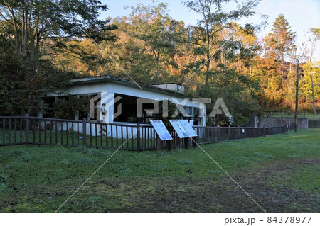 エコミュージアム1977年火山遺構公園(北海道壮瞥町) エコミュージアム1977年火山遺構公園(北海道壮瞥町) 84378977