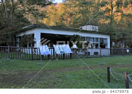 エコミュージアム1977年火山遺構公園(北海道壮瞥町) エコミュージアム1977年火山遺構公園(北海道壮瞥町) 84378978