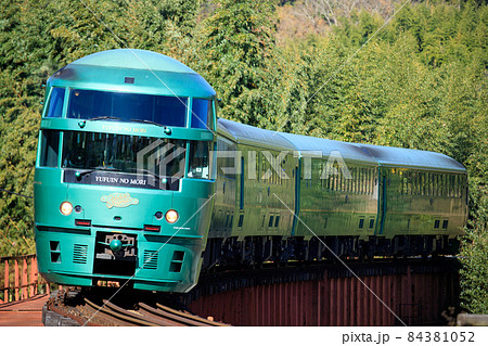 JR九州　特急「ゆふいんの森」（キハ72系） 84381052