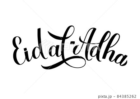 Eid al-Adha calligraphy lettering isolated on white. Kurban Bayrami Muslim holiday typography poster. Islamic traditional festival. Vector template for banner, greeting card, flyer, invitation. Eid al-Adha calligraphy lettering isolated on white. Kurban Bayrami Muslim holiday typography poster. Islamic traditional festival. Vector template for banner, greeting card, flyer, invitation. 84385262