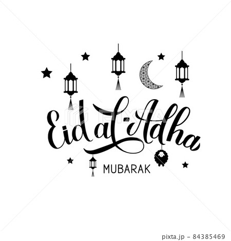 Eid al-Adha lettering lanterns, lamb, moon and stars isolated on white. Kurban Bayrami typography poster. Islamic traditional festival. Vector template for banner, greeting card, flyer, invitation. 84385469