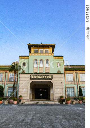 高雄市立歴史博物館 84385993