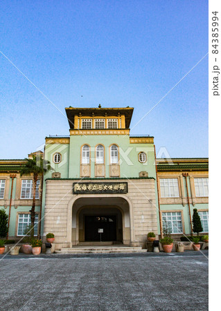 高雄市立歴史博物館 高雄市立歴史博物館 84385994