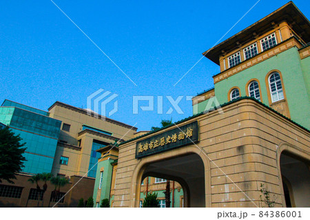 高雄市立歴史博物館 高雄市立歴史博物館 84386001