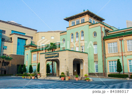 高雄市立歴史博物館 高雄市立歴史博物館 84386017