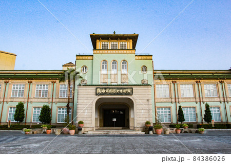 高雄市立歴史博物館 84386026