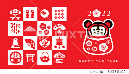 2022  Japanese new year banner 47 84386102