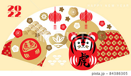 2022  Japanese new year banner 18 84386305