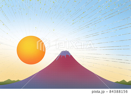 年賀状 富士山と初日の出 文章無しのイラスト素材