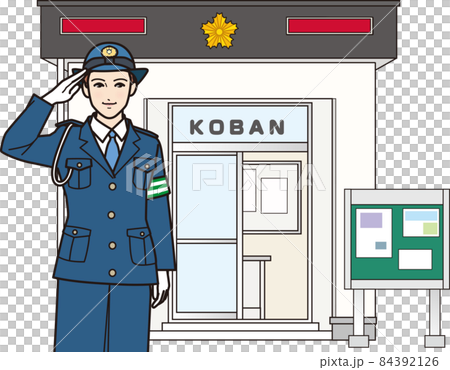 女警員敬禮的派出所 女警員敬禮的派出所 84392126