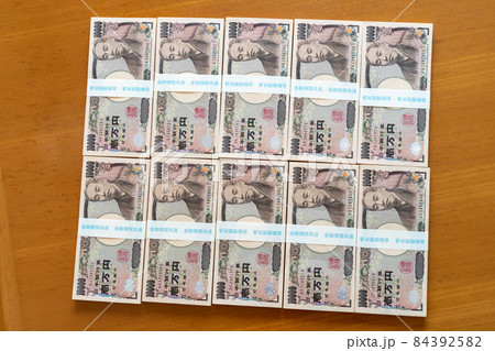 1000万円 1000万円 84392582