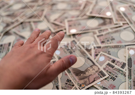 お金が欲しい お金が欲しい 84393267