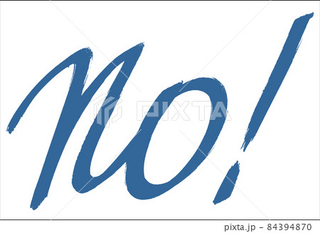 No.Brushstroke vector lettering illustration. 84394870