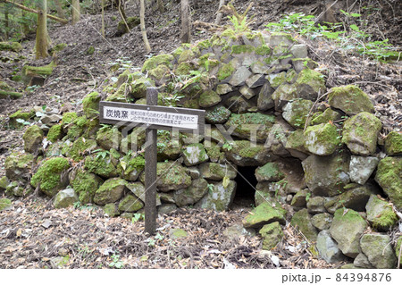 城井ノ上城址・炭焼窯 84394876