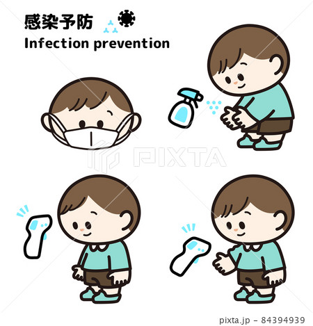 感染予防のイラストセットのイラスト素材