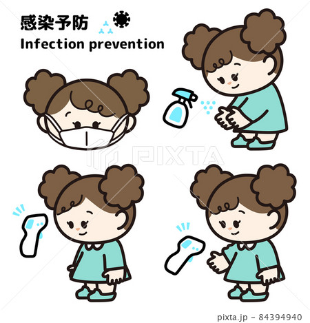 感染予防のイラストセットのイラスト素材
