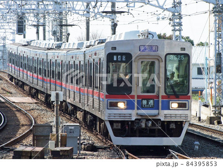 京成電鉄3500形のアンチクライマー 84395853