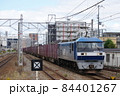 山陽本線・大久保駅を通過するJR貨物EF210形電気機関車牽引上り貨物列車 84401267