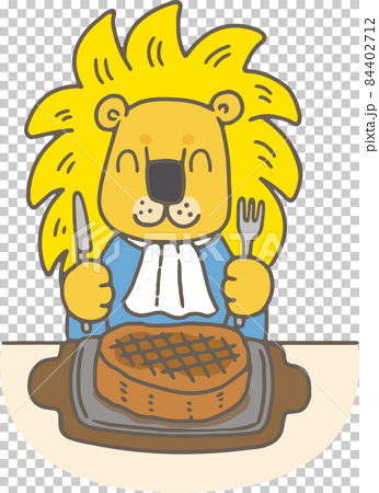 かわいい動物イラスト 肉を食べるライオンのイラスト素材