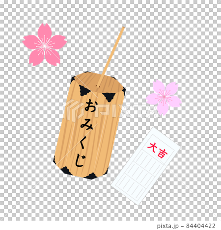 おみくじ イラスト おみくじ イラスト 84404422