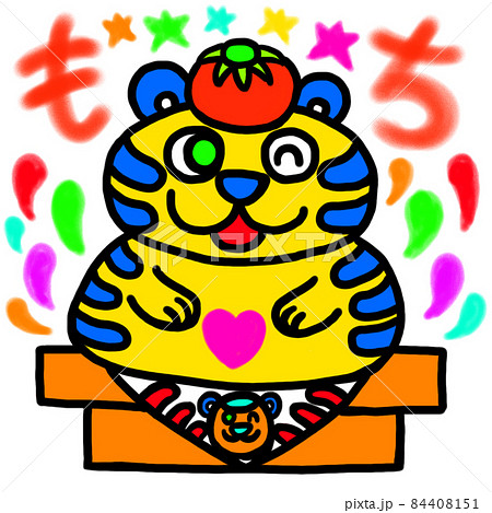 虎の鏡餅 84408151