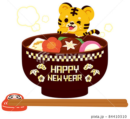新年美味しそうな雑煮を味見する可愛い仔トラ 84410310