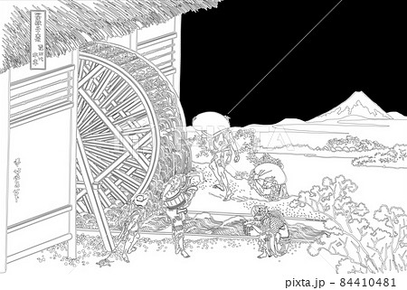 葛飾北斎イメージ隠田の水車題名入り線黒バック 84410481