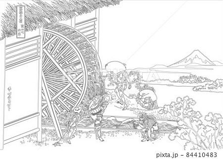 葛飾北斎イメージ隠田の水車題名入り線 84410483