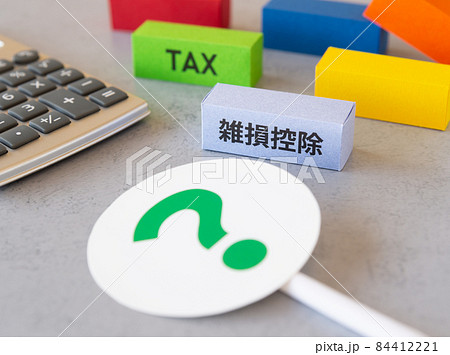 雑損控除とクエスチョンマーク 控除制度 控除 確定申告 損失 税金 雑損控除とクエスチョンマーク 控除制度 控除 確定申告 損失 税金 84412221