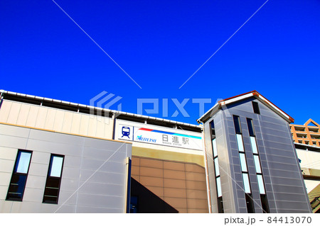名鉄豊田線、日進駅の風景 名鉄豊田線、日進駅の風景 84413070