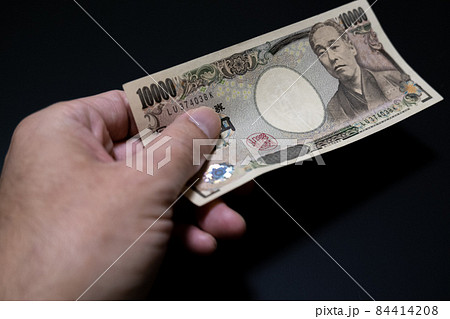 壱萬円お支払い 84414208