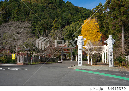 秋の色づく高麗神社と将軍標 秋の色づく高麗神社と将軍標 84415379