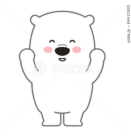 バンザイをするかわいいしろくまのイラスト 正面のイラスト素材